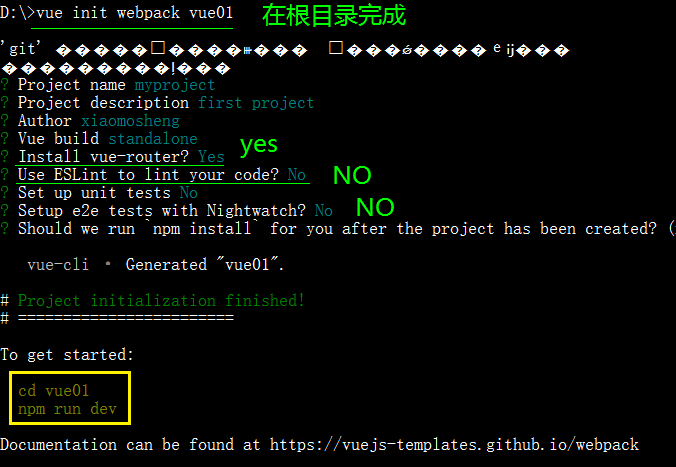 windows手动安装npm教程 即vue第34张