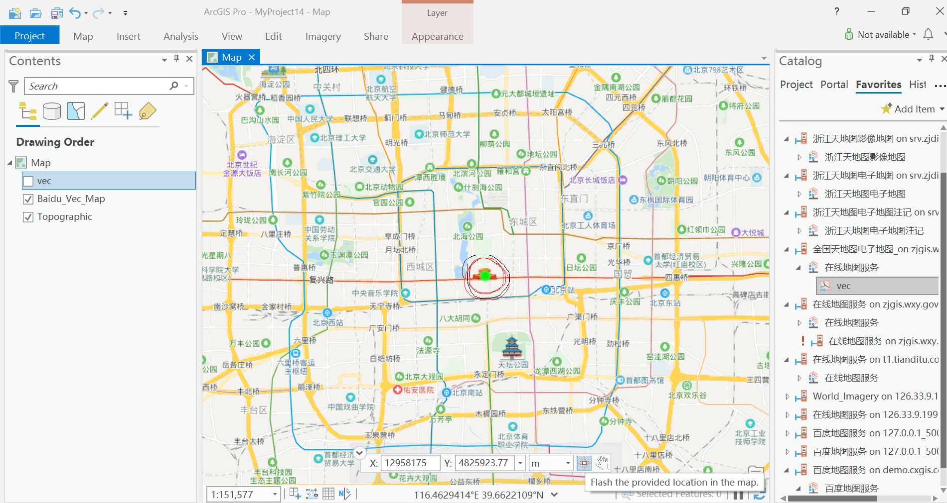 ArcMap和ArcGIS Pro加载百度地图第5张