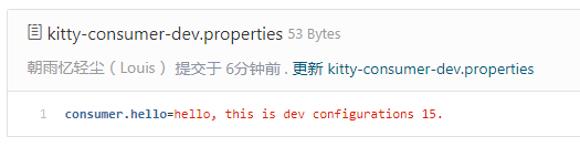 Spring Boot + Spring Cloud 实现权限管理系统 配置中心（Config、Bus）第54张