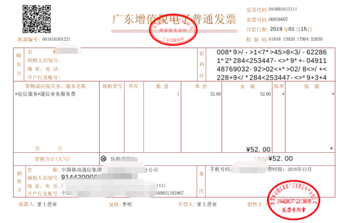 使用pdfBox实现pdf转图片，解决中文方块乱码等问题