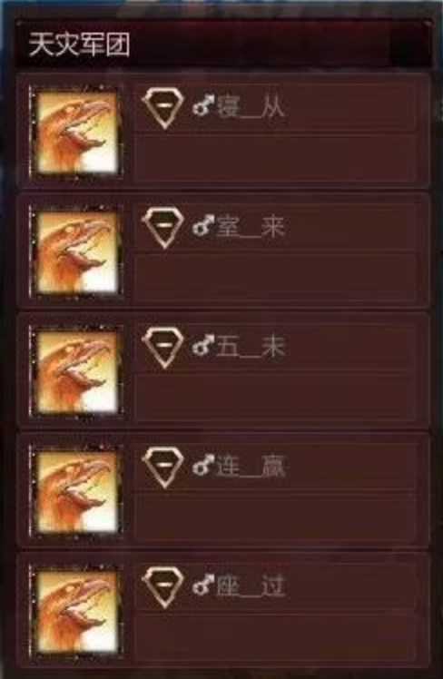 dota开黑