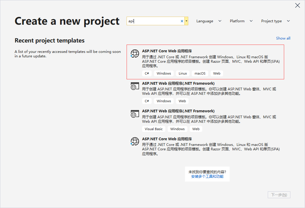 版本工具，ASP.NET Core 3.0 實戰：構建多版本 API 接口