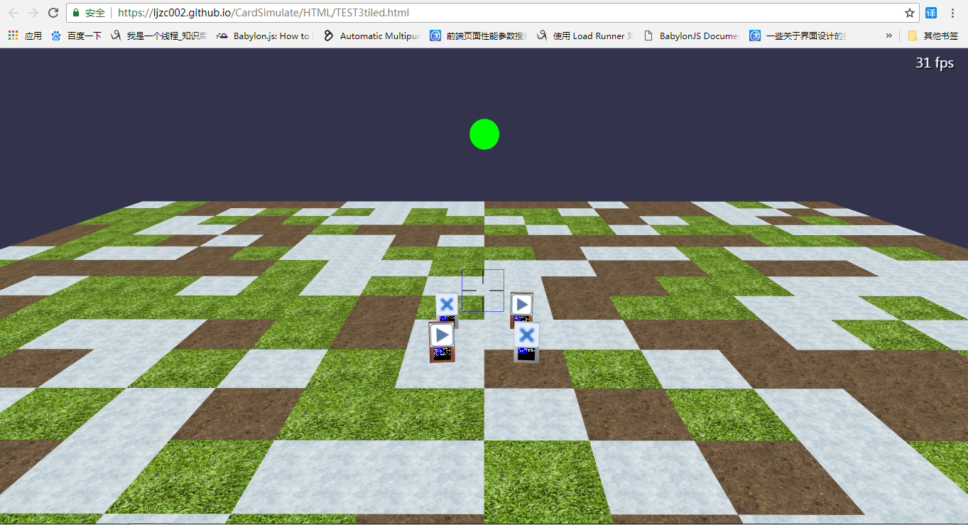 在WebGL场景中进行棋盘操作的实验