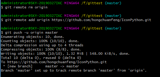 git add remote origin already exists