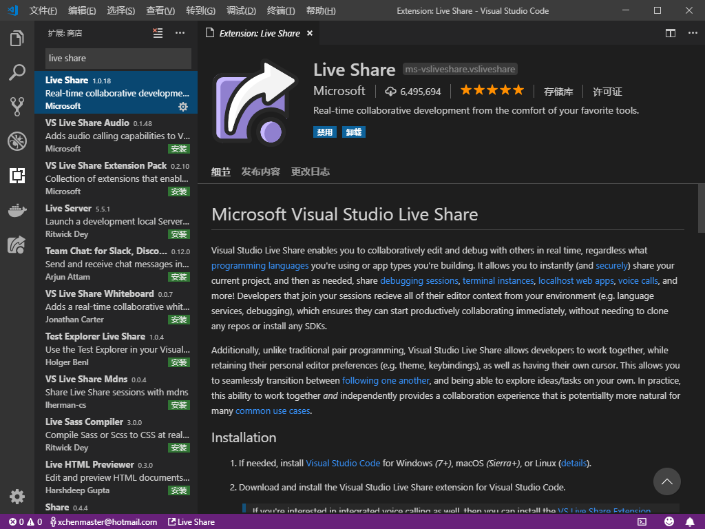 2 visual programming. Visual Studio языки программирования. Визуал студио мастер отчётов 2019. Visual Studio code как сменить язык программирования. Restarting the LIVESHARE session by host.