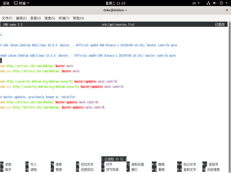 Debian 10 debian gnu linux 10 0 0 buster official amd64 dvd binary