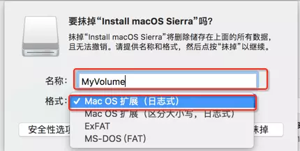 Mac 系统安装教程第3张