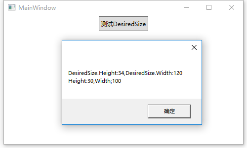 WPF DesiredSize  RenderSize