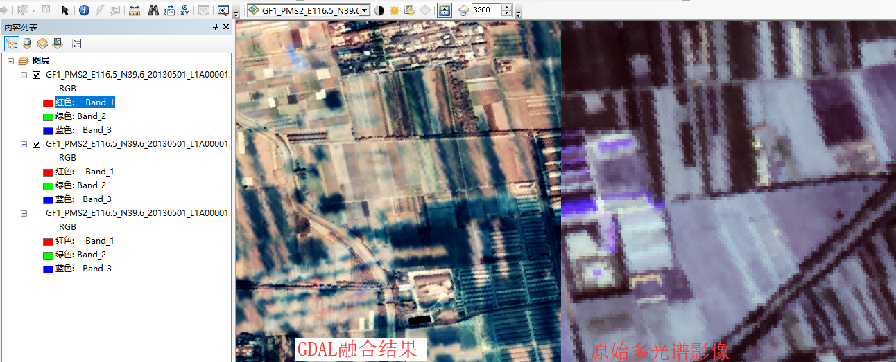 GDAL融合效果和原始多光譜波段對比