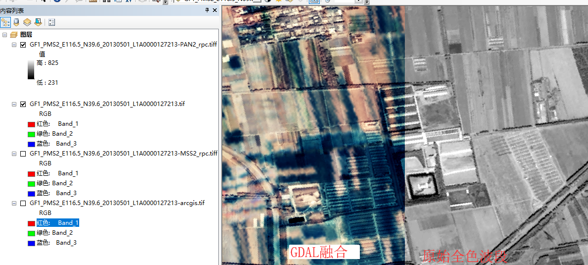GDAL融合效果和原始全色波段對比