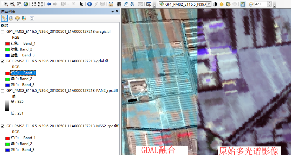 GDAL融合效果和原始多光谱波段对比
