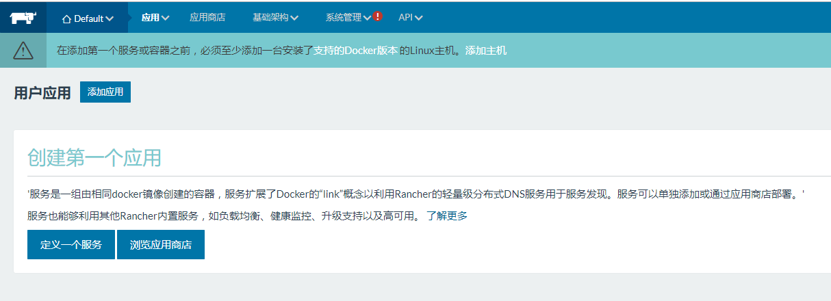 TeamCity+Rancher+Docker实现.Net Core项目DevOps（目前成本最小的DevOps实践） 