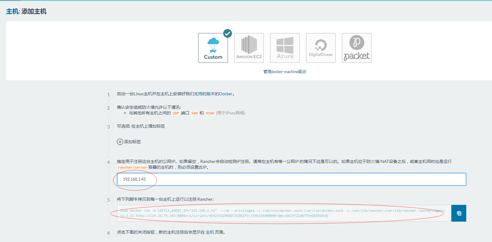 Дефолтный HOSTNAME.