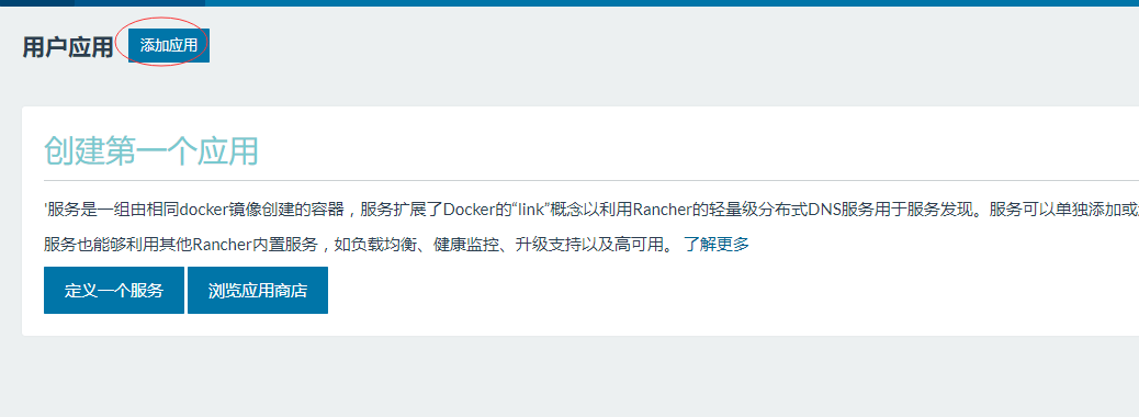 TeamCity+Rancher+Docker实现.Net Core项目DevOps（目前成本最小的DevOps实践） 