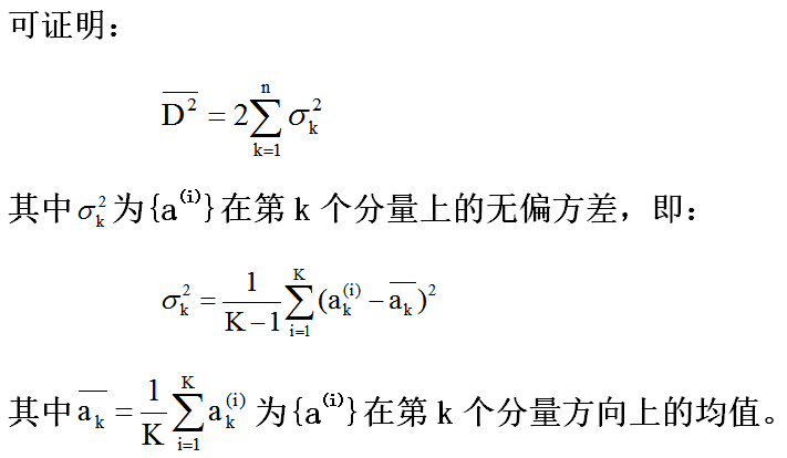 【模式识别与机器学习】——4.1模式分类可分性的测度第5张