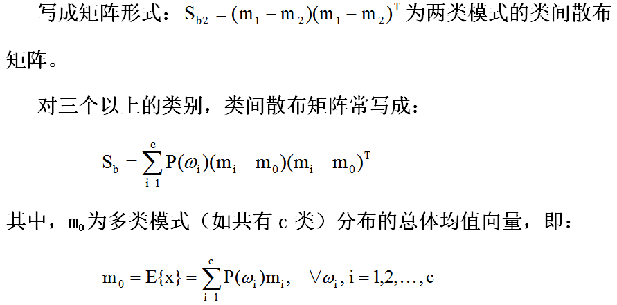 【模式识别与机器学习】——4.1模式分类可分性的测度第9张