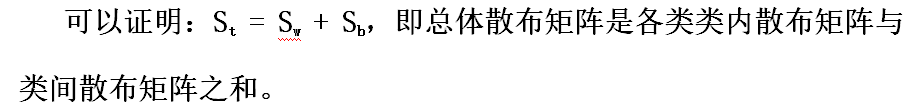 【模式识别与机器学习】——4.1模式分类可分性的测度第11张