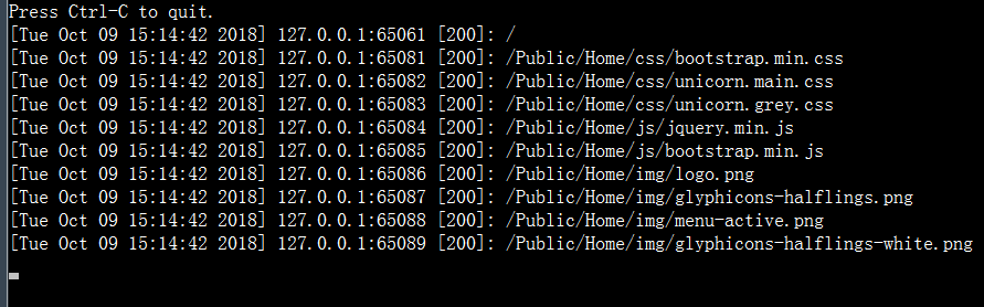 php 启动服务器监听 配图04