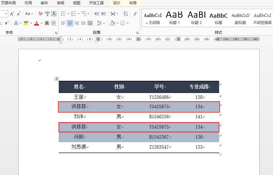 Java 操作Word表格——创建嵌套表格、添加/复制表格行或列、设置表格是否禁止跨页断行第4张