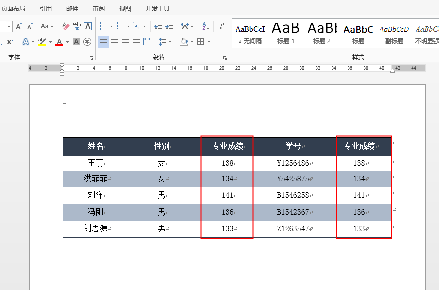 Java 操作Word表格——创建嵌套表格、添加/复制表格行或列、设置表格是否禁止跨页断行第5张