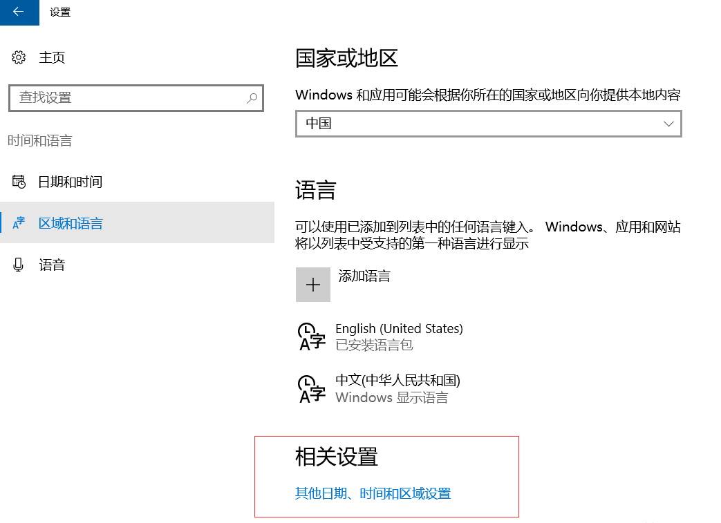 解决关于win10下eclipse代码格式化不生效问题第1张