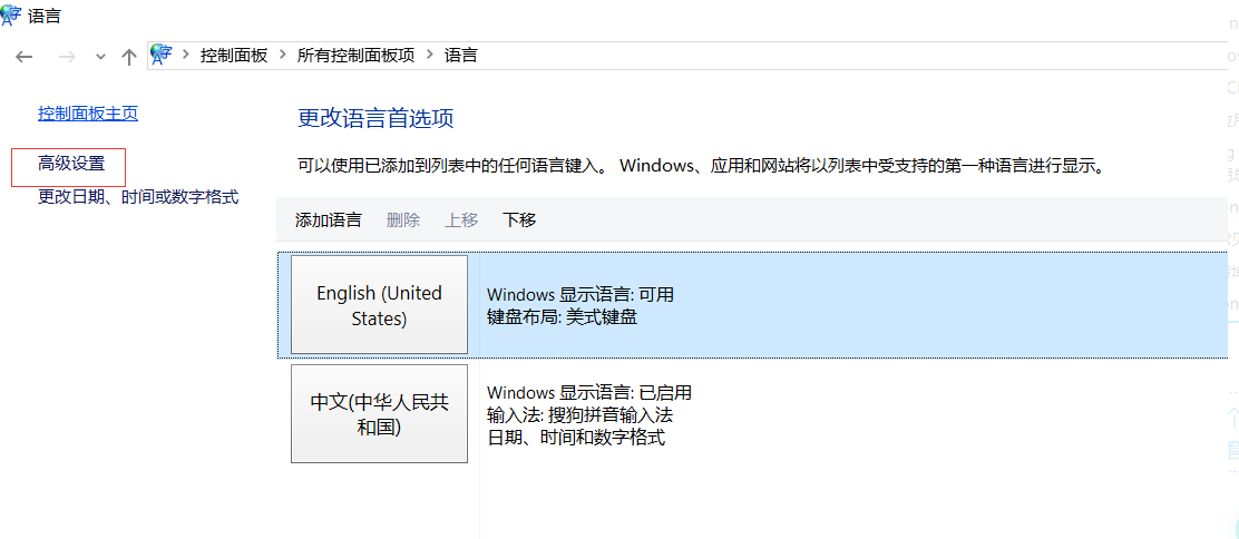 解决关于win10下eclipse代码格式化不生效问题第4张