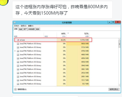 哎呀，我老大写Bug啦——记一次MessageQueue的优化