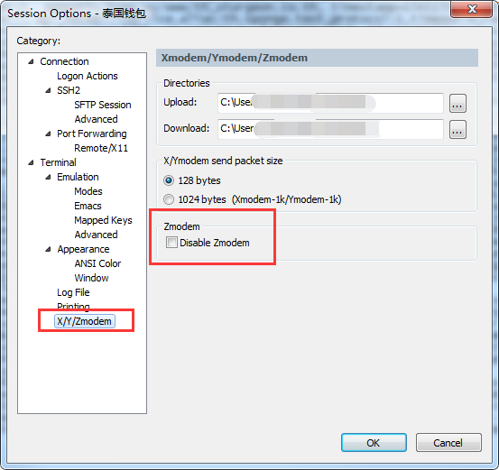 SecureCRT 使用 rz命令提示waiting to receive.**B0100000023be50