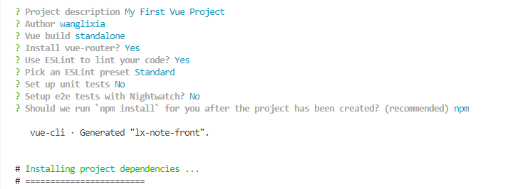 VUEは、プロジェクトの初期化-2019920211313