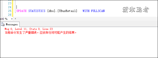 SQL Server 更新统计信息出现严重错误，应放弃任何可能产生的结果