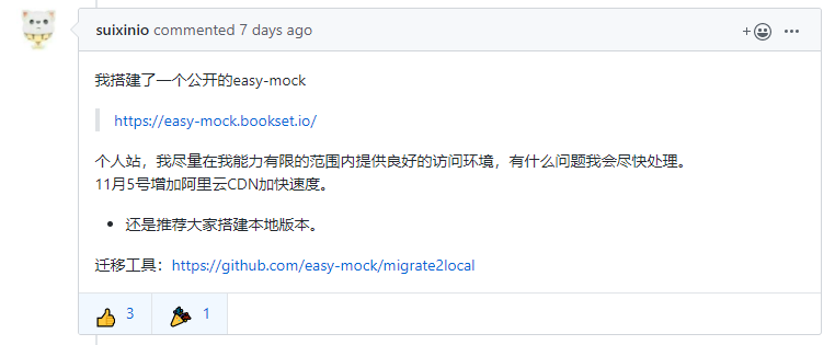 本地部署Easy Mock第2张