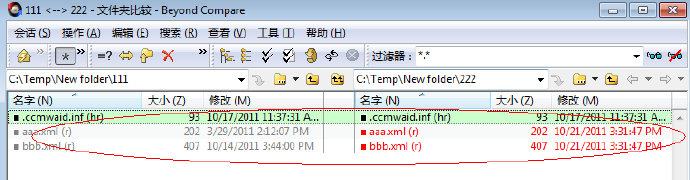 beyond compare全文件夹比较，仅显示变化的文件第1张