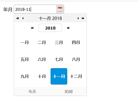 转 EasyUi日期控件datebox设置，只显示年月，也只能选择年月第1张