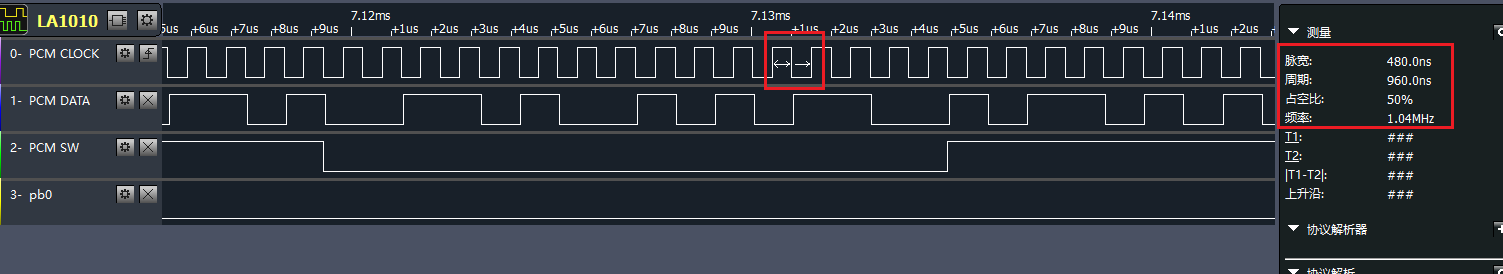 数字麦克风PDM信号采集与STM32 I2S接口应用（一）第10张