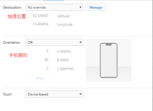 Chrome开发者工具使用指南 