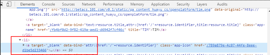 Chrome开发者工具使用指南 