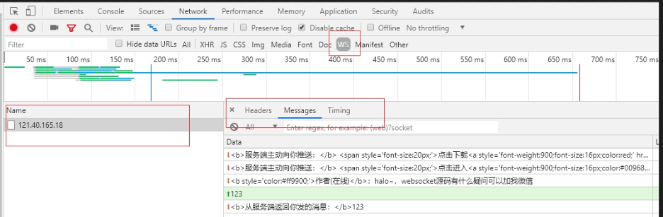 Chrome开发者工具使用指南 