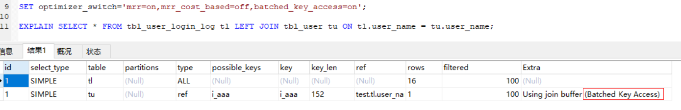 神奇的 SQL 之 联表细节 → MySQL JOIN 的执行过程（二）[通俗易懂]
