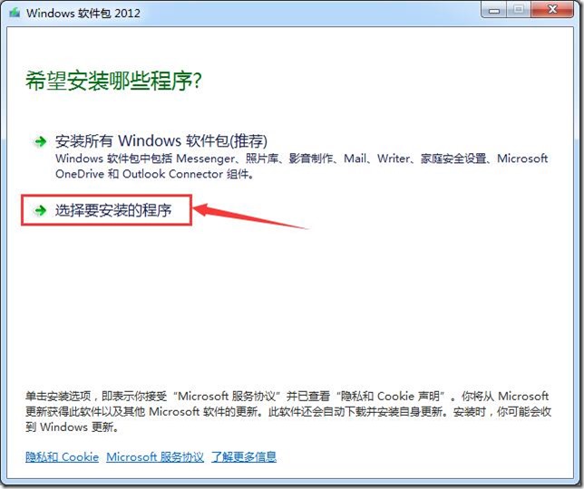 WindowsLiveWriter_0003