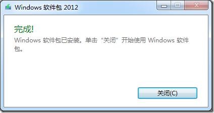 WindowsLiveWriter_0006