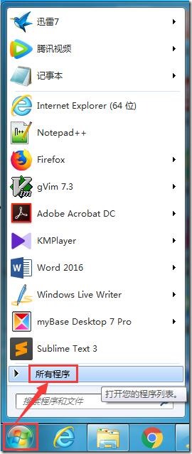 WindowsLiveWriter_0007