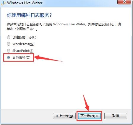 WindowsLiveWriter_0012