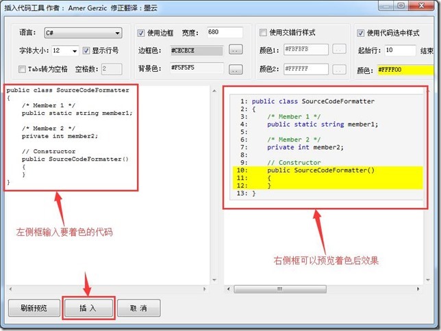WindowsLiveWriter_0004_0018 WindowsLiveWriter_0004_0018