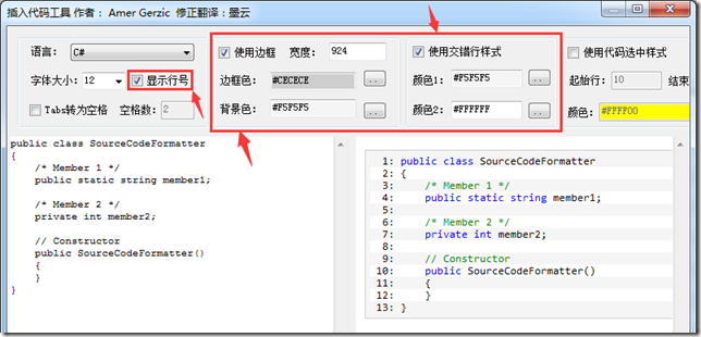 WindowsLiveWriter_0004_0021 WindowsLiveWriter_0004_0021
