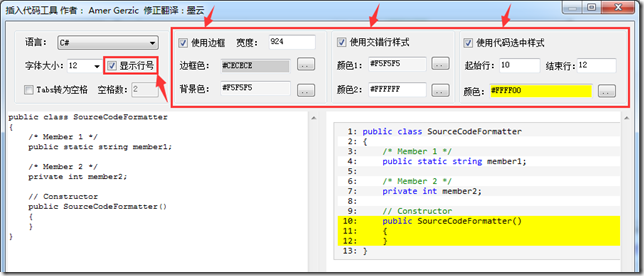 WindowsLiveWriter_0004_0022 WindowsLiveWriter_0004_0022
