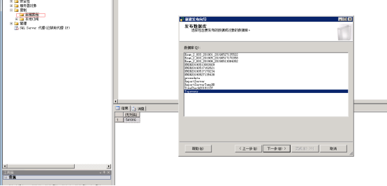 分享Sql Server 2008 r2 数据备份，同步服务器数据（二.本地发布，订阅）