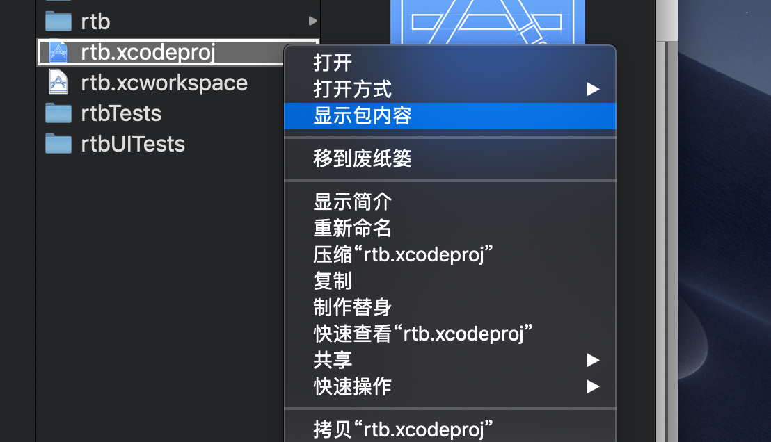 Mac git 终端使用第4张