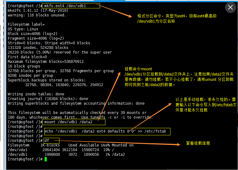 Gdisk восстановить gpt linux