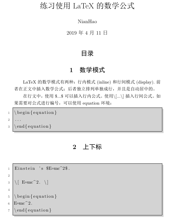 Latex数学模式 上下标 代码块 Weixin 的博客 程序员宝宝 程序员宝宝