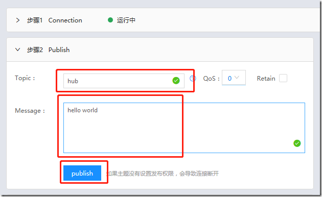 M5310-A接入百度开放云IOT Hub MQTT855